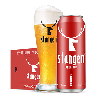 有券的上：stangen 斯坦根 窖藏 啤酒 500ml*24听