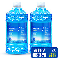 故郡 液体玻璃水 1.3L*2瓶