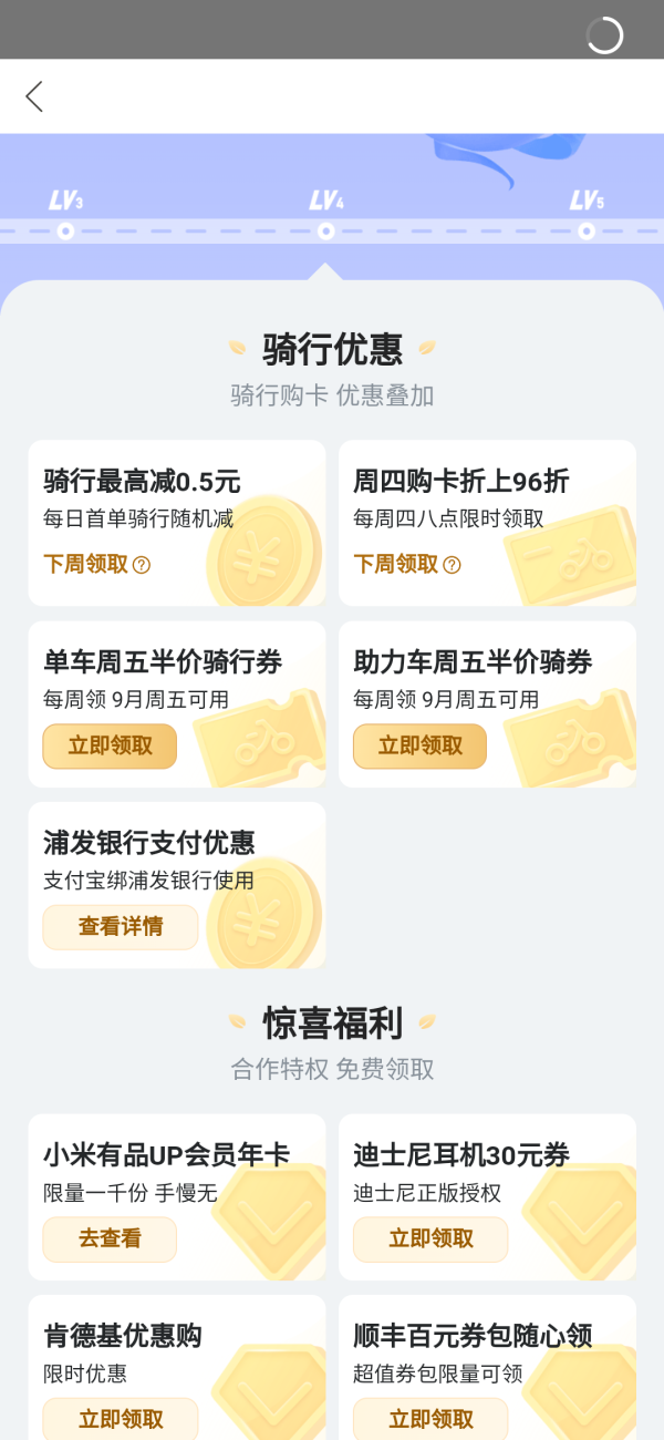 MIJIA 米家 蓝牙温湿度计2 白色