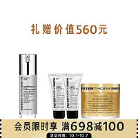 彼得罗夫 抗皱眼霜15ml+黄金面膜50ml+焕肤凝胶30ml*2