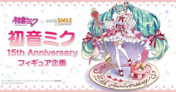 GOOD SMILE COMPANY 良笑 粘土人 初音未来 15th Anniversary Ver.手办附特典