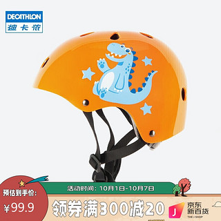 DECATHLON 迪卡侬 轮滑运动保护儿童头盔 OXELO ， 活力橙小恐龙头盔 42