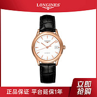 LONGINES 浪琴 军旗系列手表男士机械18K玫瑰金款男士手表