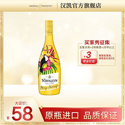 HENKELL 汉凯 德国进口君来果味多热带风情低醇果酒起泡酒750ml