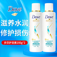 Dove 多芬 护发素旅行体验装195ml*2瓶香型随机发柔顺滑改善毛躁发膜