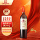 CHANGYU 张裕 龙藤名珠 优级精选赤霞珠 干红葡萄酒 750ml 单瓶装 国产红酒
