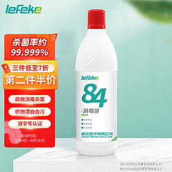 lefeke 秝客 84消毒液 500ml*2瓶