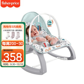 Fisher-Price 多功能轻便摇椅婴儿安抚哄娃神器摇摇椅躺椅安抚玩具梦幻乐园款GPJ86