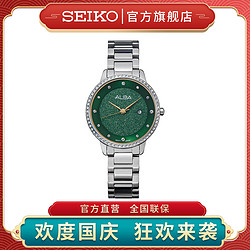 SEIKO 精工 ALBA雅柏新款石英女表简约时尚防水表AH7W20X1