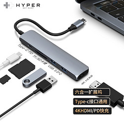 HYPER HD22E 扩展坞 Type-C接口