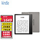 kindle 电子书阅读器 日版 Oasis 8G 银灰色