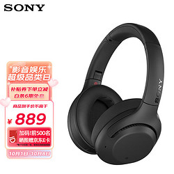 SONY 索尼 WH-XB900N 耳罩式头戴式动圈降噪蓝牙耳机 黑色