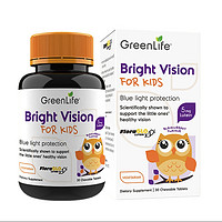 GreenLife 儿童护眼叶黄素 30粒/盒