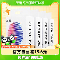 PETKIT 小佩 猫砂五合一混合猫砂3.6kgX4包膨润土除臭低尘猫砂可冲马桶