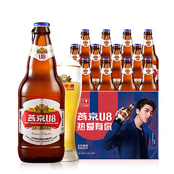 YANJING BEER 燕京啤酒 啤酒 U8小度酒8度啤酒 500ml*12瓶