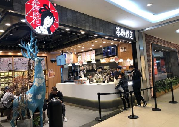 近高铁南站!长沙兰亭山水酒店 兰馨大/双床房2晚(可拆分)+下午茶+高铁站接/送