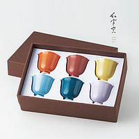 红官窑 功夫茶杯送礼茶具套装礼盒单个高端琉璃陶瓷杯潮汕个人专用6只装