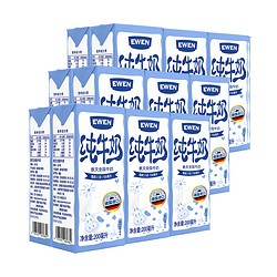 EWEN 意文 德国意文3.5g蛋白质全脂纯牛奶200ml*6盒*3非整箱早餐奶（共18盒）
