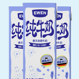 EWEN 意文 全脂纯牛奶 200ml*18盒