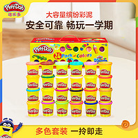 Play-Doh 培乐多 彩泥24罐套装