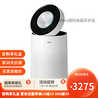 LG 乐金 空气净化器  AS60GDWP2空气家用除雾霾pm2.5电PS-W309WI PS-W309WI