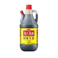 抖音超值购：海天 鲜味生抽800ml*2家用炒菜凉拌菜火锅调料美味鲜黄豆酿造酱油