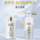 OLAY 玉兰油 身体乳超白瓶250ml