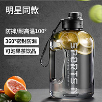 抖音超值购：醉蓝 运动水壶  2700ml