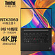 ThinkPad 思考本 联想 X1 Extreme隐士 16英寸专业图形设计高性能笔记本电脑