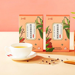 知福 茶叶 红豆薏米芡实代用茶 正品湿气重男女性养生花茶调理茶包