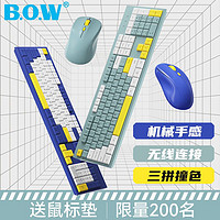 B.O.W 航世 BOW MK760无线键鼠套装办公台式笔记本电脑游戏键盘鼠标