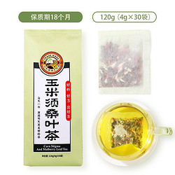 TIGER BALM 虎标 玉米须桑叶茶120g