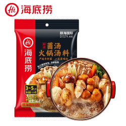 海底捞 火锅汤料 鲜香菌汤 110g