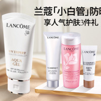 LANCOME 兰蔻 小白管防晒乳50ml清透水漾隔离霜妆前乳正品