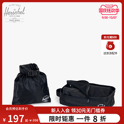 Herschel Supply 和行 Herschel Travel Organizers 旅行收纳四件套 收纳盒10472（经典灰玫瑰）