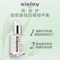 sisley 希思黎 植萃润采体验礼 原价拍下不发货