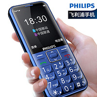 PHILIPS 飞利浦 E209 移动联通版 2G手机