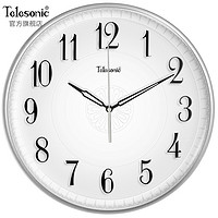 Telesonic 天王星 挂钟 客厅卧室时钟立体浮雕 14英寸Q5679-1银色