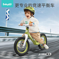 抖音超值购：BabyGo儿童平衡车3-6-8岁男女孩宝宝滑步车滑行车