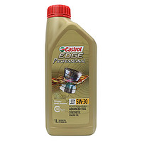 有券的上：Castrol 嘉实多 极护 5W-30 SL级 全合成机油 1L