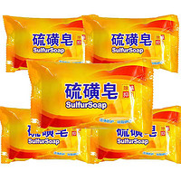 上海香皂 硫磺皂 85g*2块