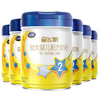 PLUS会员：FIRMUS 飞鹤 星飞帆系列 婴儿配方奶粉 2段 900g*6罐
