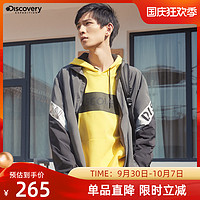 discovery expedition Discovery春秋季休闲外套男潮牌ins百搭字母拼色户外旅行运动上衣