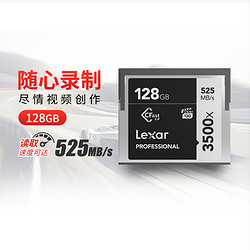 Lexar 雷克沙 PROFESSIONAL CF存储卡（525MB/s)