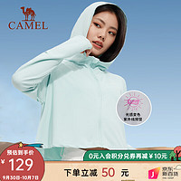 CAMEL 骆驼 运动冰丝防晒衫透气薄皮肤衣 C812252001