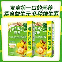 Heinz 亨氏 优加营养西兰花香菇面条宝宝营养挂面健康336g超值装