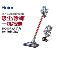 抖音超值购：Haier 海尔 无线吸尘器家用车载一体机除螨吸尘小型大吸力手持吸尘