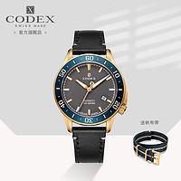 CODEX 豪度 卡佩尔系列 男士自动上链腕表 1101.26.0311.L01