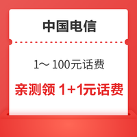 今日好券|10.4上新：云闪付加油满200减20！京东领99减20元券！