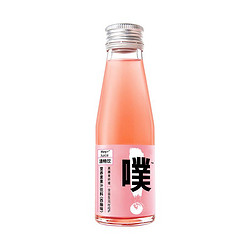 Hey Juice 噗噗清畅饮 西柚味/柠檬葡萄味 3日装*8瓶 HeyJuice肠道饮料